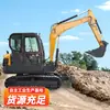 205 Escavadeira Grande Escavadeira Engenharia Escavadeira Grande Construção Engenharia Municipal Máquina de Gancho Grande Canteiro de Obras