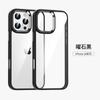 Funda protectora transparente acrílica Gold Shield para iPhone 16, Apple 15, resistente a caídas, Pro Max 14, transfronteriza.