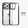 Nuevo ojo de águila de hardware para funda de teléfono móvil iPhone16 15 transparente 14 color de contraste 13 pegamento a prueba de caídas 11 cubierta protectora