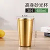 Copo de Cerveja de Aço Inoxidável 304 Transfronteiriço, Copo de Café, Copo com Bico para Crianças, Camada Dupla Isolada, Churrasco ao Ar Livre, Copo de Água Estilo Coreano