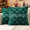Capa de Almofada de Natal Bordado em Veludo Capa de Almofada Pom-pom Bordado Fofo Almofada de Encosto de Sofá Tridimensional Almofada com Bordado em Fio de Terry