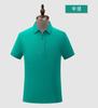 40 200 gramos de gasa de seda de hielo color liso solapa secundaria ropa de trabajo camisa cultural para hombres y mujeres con logo de Joker