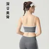 Ropa de Yoga Primavera Mono de Yoga para Mujer, Chaleco Deportivo Adelgazante, Ropa Exterior para Entrenamiento de Carrera, Sujetador de Fitness