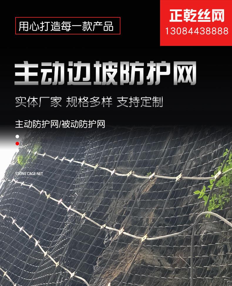 主动详情_01.jpg