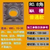 Hoja CNC WNMG080408-MA Torneado de Precisión Acero Inoxidable Rompevirutas TNMG160404-MS Herramienta de Torneado Exterior Venta al por Mayor