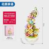 Senbao 611050 Caja de Música de Té de Flores Juguete de Ensamblaje Infantil Compatible con Bloques de Construcción de Juguete de Alta Calidad Regalo de Flores Venta al por Mayor