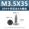 Tornillos Autorroscantes de Acero Inoxidable 304 con Cabeza Avellanada Cruzada Punta Ka Cola Puntiaguda Tornillos Planos Extendido para Muebles Madera M1-M3