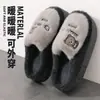 Pantuflas de algodón esponjosas para mujer, nuevo estilo otoño/invierno 2026, para uso en interiores en casa, diseño de dibujos animados, cálidas, con suela gruesa y antideslizantes