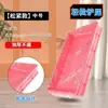 Forro de filme elástico descartável espessado para gaiolas de coelhos, gaiolas de pássaros, gaiolas de cachorros e bandejas sanitárias para coletar dejetos