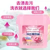Removedor de Manchas de Sal para Ropa, 5kg, Agua Fría, Blanqueador de Color, Blanqueamiento, Oxígeno Activo, Polvo Blanqueador para Lavadora, Detergente para Ropa