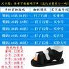 Zapatos de Recuperación Postoperatoria, Zapatos para Pie con Yeso, Zapatos Especiales para Lesiones del Pie, Zapatos Ensanchados y Ampliados, Protectores de Pie, Antideslizantes