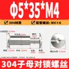 Tornillos remachadores de acero inoxidable 304 de cabeza de cruz para contabilidad, tornillos de seguridad de cabeza plana para cinturones y menús