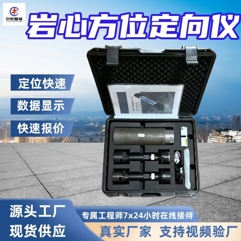华矿四主图模板1 (2)