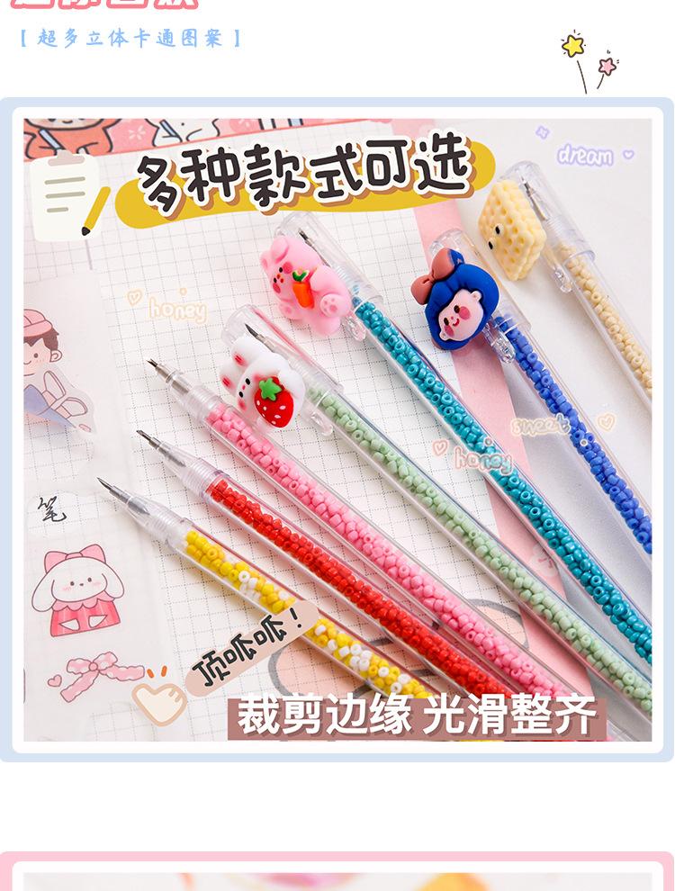 珠子笔杆笔刀_07.jpg