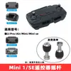 Adequado para Controle Remoto Dji Mini5Pro/Air3S com Tela e Joystick para Operação com Polegar do Mavic 3/4/3Pro
