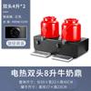 Calentador Eléctrico Comercial Cerámico para Leche Ding Temperatura Ajustable Hotel Buffet Bebida Jugo Ding Aislamiento Café Leche de Soya Cubo