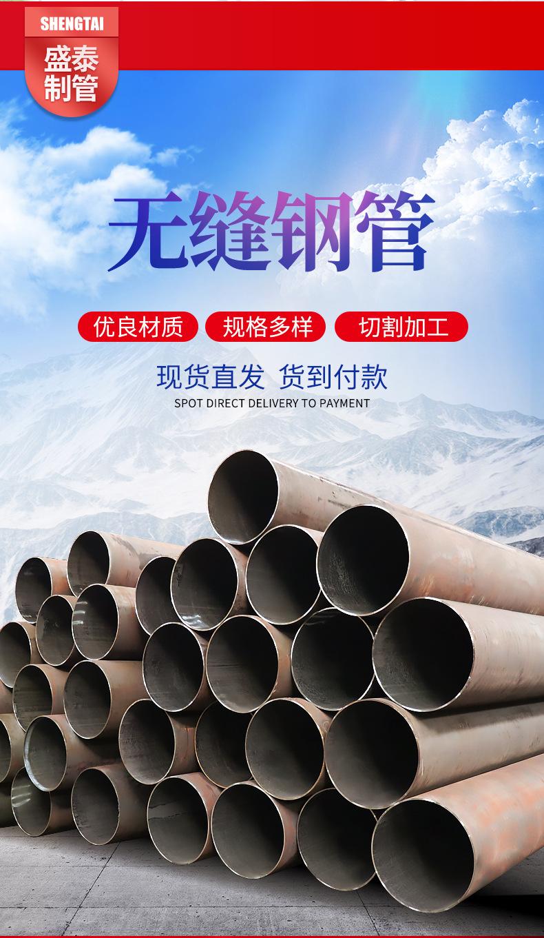 无缝钢管_02.jpg