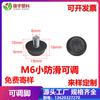 M6 * 19 Tornillo 10 mm de largo Silla de mesa de té ajustable Negro PP Plástico Pie ajustable Nivel ajustable