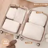 Bolsas de Armazenamento para Viagem Organização de Roupas Separação Bolsas Portáteis de Compressão para Roupas Mala Roupa Íntima Jaqueta de Penas Artefato de Armazenamento