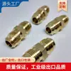 Brida exterior de doble alambre abocinada junta de cobre abocinada conector de tubería de cobre con tuerca tuerca de cobre junta reductora