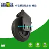 Zhonglian Chengli 5160 Boquilla de Succión Lavadora Barredora Ruedas de Avance Conjunto de Rodillo Bastidor de Rueda Rueda de Ventosa Eje de Rueda Rueda Maciza