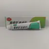Yuan Sheng Tang Crema Antibacteriana Piel Vieja Traviesa Uso Externo 15g Crema de Uso Externo Gran Cantidad en Stock Venta al por Mayor Dropshipping