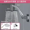 Cabezal de Ducha Grande Alemán con Chorro Superior, Cabezal de Ducha Potenciador de Presión, Cabezal de Ducha para Calentador de Agua, Ducha de Lluvia Presurizada para Baño