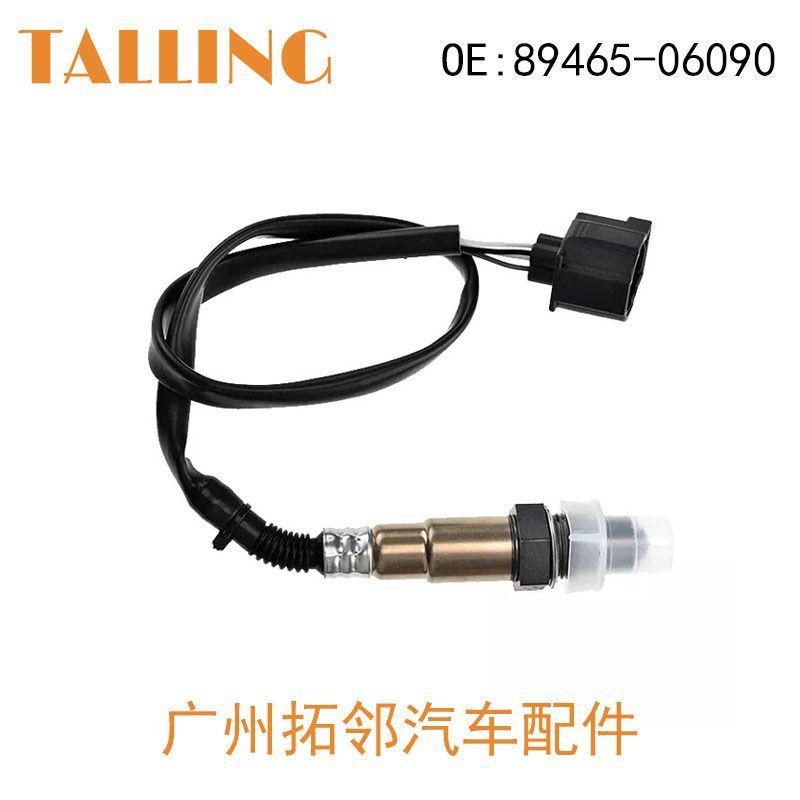 89465-06090-3.jpg