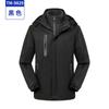 Ropa de asalto para hombre para exteriores de primavera y verano, ropa de trabajo personalizada, impermeable, cortavientos, gruesa, desmontable tres en uno, ropa de montañismo