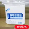 Mopa de Papel Electroestática para Polvo en el Hogar Limpieza de Pisos Absorbente Recogida de Cabello Papel para Aspirar Mopa sin Lavar Papel de Mopa Tela No Tejida para Eliminar Polvo 100 Piezas
