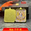 El Comerciante Recomienda Colgante Thangka Estilo Tíbet, un Collar con la Deidad Japonesa Jizo, un Artículo de Gran Venta
