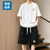 Conjunto de verão novo transfronteiriço com camiseta de manga curta tie-dye para homens, shorts tie-dye estilo ins, roupas masculinas da moda, legais e estilosas