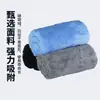 Toalla para Limpieza de Autos, Coral de Borde Cortado Engrosado, Toalla Ultrasónica, Doble Cara Absorbente para Lavado de Autos, Venta Caliente Transfronteriza