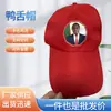 Fabricante de Producción y Personalización de Sombreros de Campaña OEM. Sombreros Personalizados de Elecciones Africanas Extranjeras, Sombreros Publicitarios Tejidos Desechables de Bajo Costo