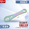 Corrector de haz Lituo accesorios especiales pinza de tijera cuerpo de fijación herramienta para chapa metálica pinza de boca puntiaguda