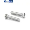 Tornillo de Acero Inoxidable 304 Cabeza Redonda Tornillo Cabeza Plana Phillips Tornillo de Máquina Cabeza Redonda Rosca Métrica Pequeño Tornillo M2M4M5M6
