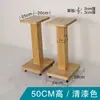 Soporte de Altavoz Estantería de Madera Maciza Huisheng, Soporte de Altavoz de Sonido Envolvente, Pies Amortiguadores