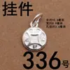 Colgante de Plata de Ley S925 con Patrón Hueco de Campana, Colgante de Calabaza de la Fortuna, Moneda de Cobre para Riqueza y Tesoro