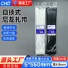 Abraçadeiras de nylon 5*550mm com fechos plásticos, autotravantes, comprimento estendido, alta resistência, tamanho grande
