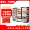 Balcão refrigerado de espetinhos de aço inoxidável armário de pedidos de espetinhos fritos armário de conservação de frescor loja de hot pot armário de engomar picante para hot pot refrigerador de churrasco