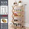 Sapateira Multi-camada simples doméstica prateleira econômica dormitório porta rack de armazenamento instalação livre dobrar armário de bambu
