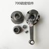 Máquina dobladilladora 700, soporte de cuchilla superior e inferior, máquina de coser, máquina de coser overlock, balancín de aguja curva superior, componente compacto, barra de aguja, biela
