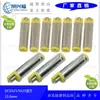 Suministros del Fabricante Diapasón Amarillo de 5.5*2.1*23 mm con Cabezal DC 5521mm Diapasón de Media Pegamento Cabezal Moldeado por Inyección