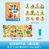 Pintura Creativa de Hojas Hecha a Mano DIY Paquete de Materiales de Producción de Pintura de Pegado Estéreo Educativos para Niños de Jardín de Infancia Planta
