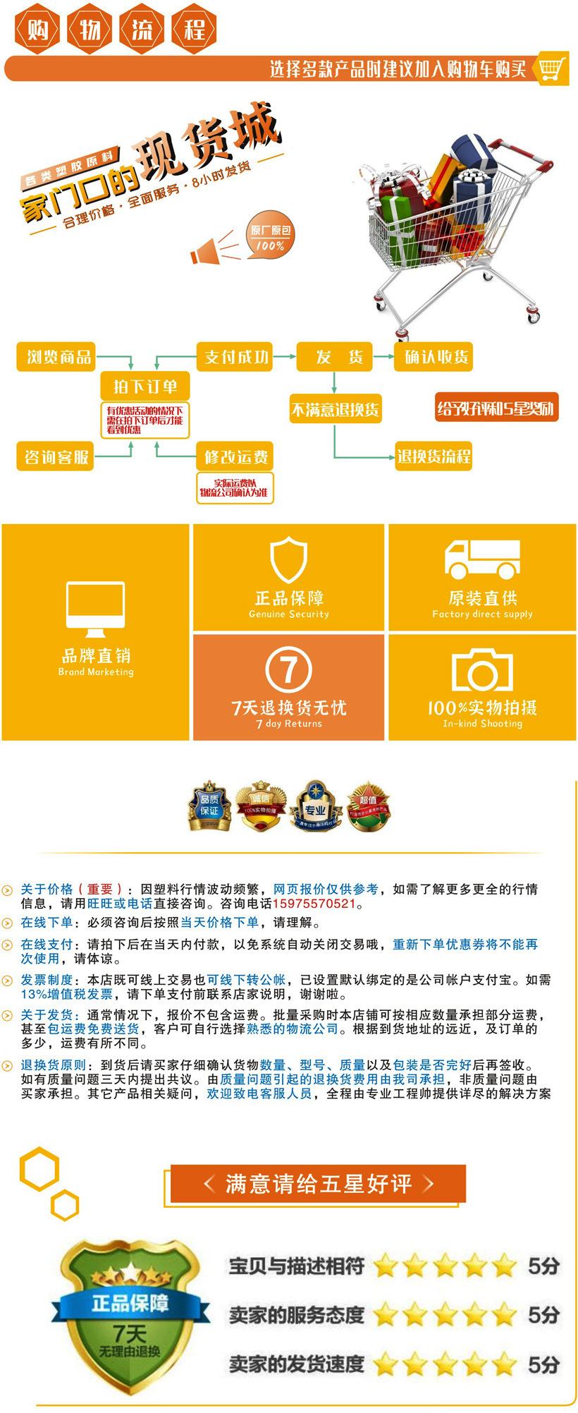 PMMA 新款式3改了字体820.jpg