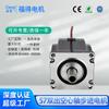 57 Motor Paso a Paso Doble Hueco Mesa Deslizante de Precisión Accesorios para Máquinas Herramienta CNC Motor de Accionamiento Motor DC de Alta Precisión