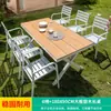 Mesa y Silla Mojia de Aleación de Aluminio para Exteriores, Mesa para Patio, Jardín, Villa, Terraza, Balcón, Mesa Sencilla Casual Blanca