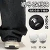 ¿Pantalones demasiado largos? ¡Acórtalos con esta herramienta mágica! Hebilla Ajustable Anti-Arrastre para Dobladillos de Pantalón, Fijador de Pantalón Anti-Arrastre, Cierre para Puño de Pernera de Pantalón, Clip de Botón