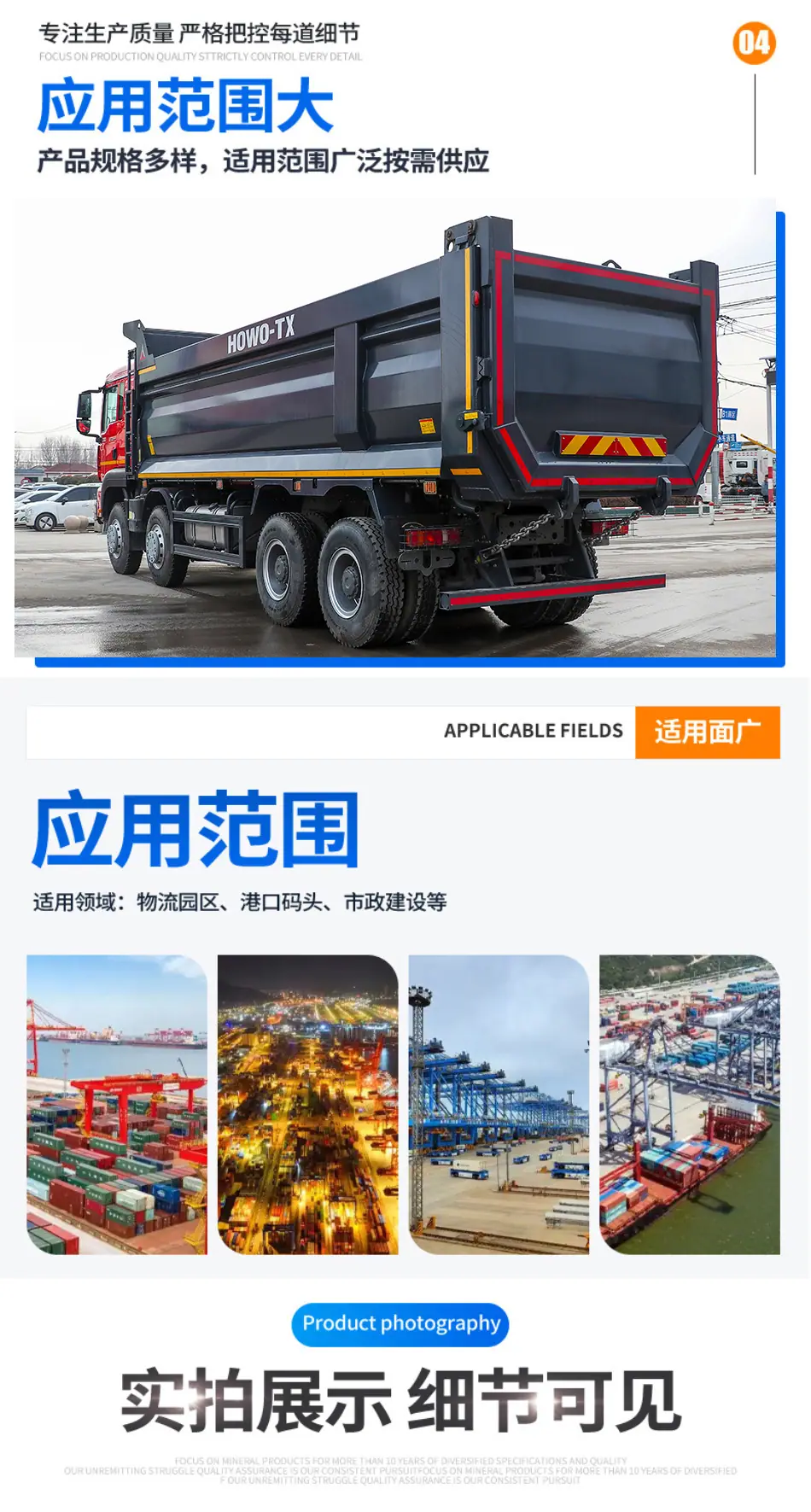 详情_04.jpg