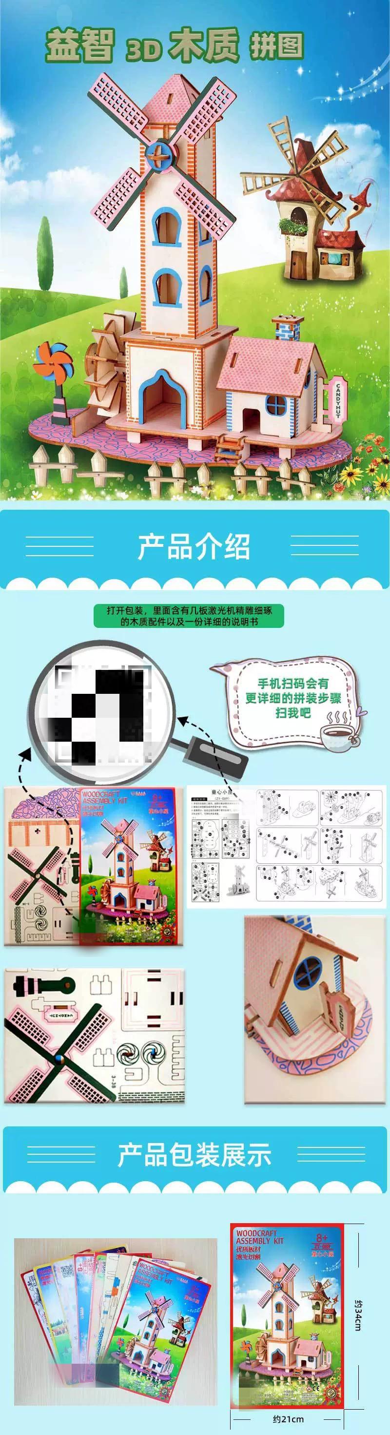 详情1_副本